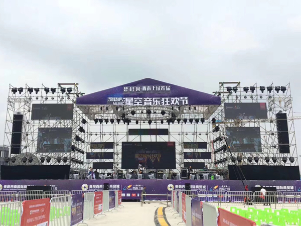 GuiYang Music Festival